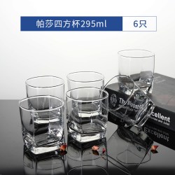 鸥欣 帕莎四方杯 耐热玻璃杯 295ml 无色透明