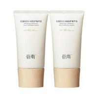88VIP：谷雨 养肤亮肤 防晒霜