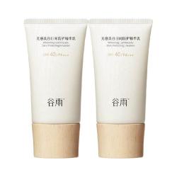 谷雨 养肤亮肤 防晒霜