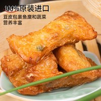 波波 新加坡小五香鱼卷 160g*3包(480g)