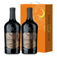 天鹅美月谷 干红葡萄酒15度 750ml*2瓶
