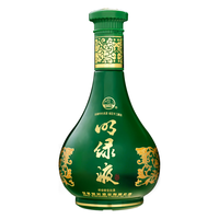  老明光 手工固态酿造 明绿香型白酒 手提袋  其他
