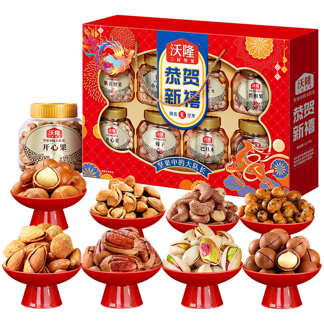 今日必买、年货大集：沃隆 坚果年货团购礼盒 1.4kg恭贺新禧