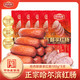 哈肉联 哈尔滨红肠100g*5支 东北特产熟食