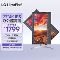 LG 27UP850K 27英寸 IPS 显示器（3840×2160、60Hz、95%DCI-P3、HDR400、Type-C 90W）