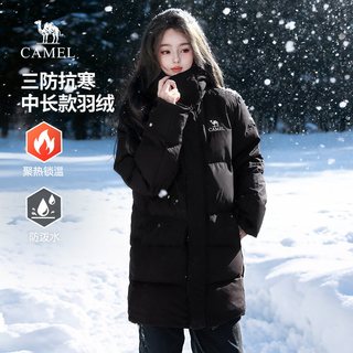 骆驼 CAMEL女装中长款羽绒服2025冬季抗寒保暖三防连帽面包服外套男