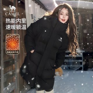 骆驼 CAMEL女装中长款羽绒服2025冬季抗寒保暖三防连帽面包服外套男