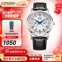 CITIZEN 光动能腕表系列 42.3毫米光动能腕表 AO9000-06B