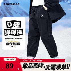 匡威 儿童长裤2025秋冬加绒保暖裤束脚运动裤梭织长裤中大童工装裤 正黑色 140 /60