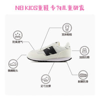 NEW BALANCE童鞋0-4岁婴幼儿童舒适学步鞋运动休闲鞋IH237DEP 2