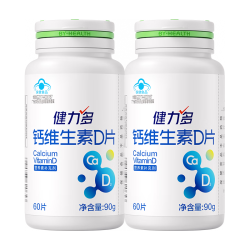 健力多 钙D 60片*2瓶 1.5g/片
