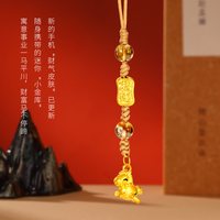 金至尊水晶金马上有钱黄金挂件生肖马年手机挂绳足金车挂新年礼物