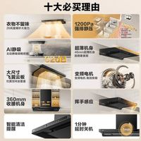 名气26立方欧式超薄顶吸Q10+6503B烟灶套装变频家用厨房老板