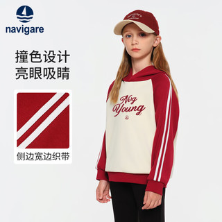 NAVIGARE童装儿童卫衣加绒男童T恤连帽女童上衣长袖连帽保暖冬季5 可可爱爱车厘子红 140