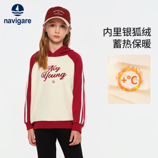 NAVIGARE童装儿童卫衣加绒男童T恤连帽女童上衣长袖连帽保暖冬季5 可可爱爱车厘子红 140
