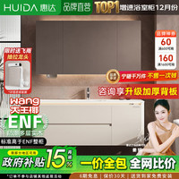 惠达 实木浴室柜陶瓷一体盆卫生间洗手洗脸盆柜组合洗漱镜柜奶油风 80cm|普通镜柜+美妆收纳 惠达品牌