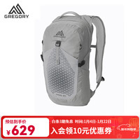 格里高利 NANO男女款户外运动徒步休闲旅行登山双肩包-20L银绿色