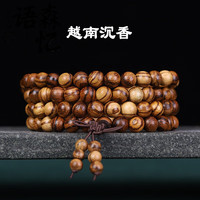 语森忆佛珠念珠108颗手链小叶紫檀绿檀手串木质项链手持 越南沉香 10mm