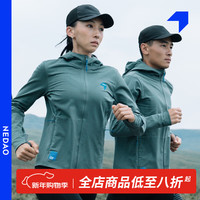 NEDAO内道能量方格PLUS软壳3.0防风保暖透气带帽户外跑步男马拉松外套
