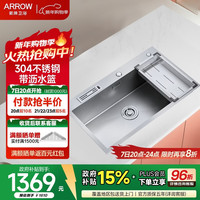 箭牌 厨房卫浴手工纳米水槽加厚304不锈钢一体盆洗碗池洗菜盆大单槽 304防爆纳米深槽75*45无龙头