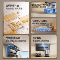 名气变频顶侧双吸升级25m³油烟机燃气灶套装A556厨房家用老板