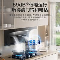 老板油烟机名气A556顶侧三吸25大吸力家用脱排抽油烟机店