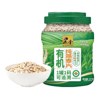 黑牛有机纯燕麦片营养早餐冲调谷物代餐 有机纯燕麦片1kg