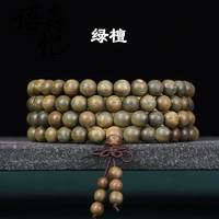 语森忆佛珠念珠108颗手链小叶紫檀绿檀手串木质项链手持 绿檀 12mm