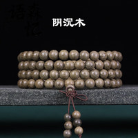 语森忆佛珠念珠108颗手链小叶紫檀绿檀手串木质项链手持 阴沉木 12mm