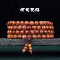 语森忆佛珠念珠108颗手链小叶紫檀绿檀手串木质项链手持 缅甸花梨 6mm