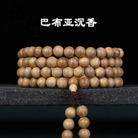 语森忆佛珠念珠108颗手链小叶紫檀绿檀手串木质项链手持 巴布亚沉香 配饰 8mm