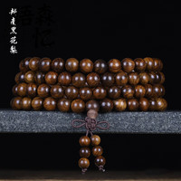 语森忆佛珠念珠108颗手链小叶紫檀绿檀手串木质项链手持 越南黑花梨 6mm