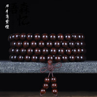 语森忆佛珠念珠108颗手链小叶紫檀绿檀手串木质项链手持 犀牛角紫檀 10mm