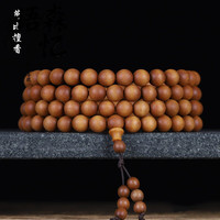 语森忆佛珠念珠108颗手链小叶紫檀绿檀手串木质项链手持 芭比檀香 10mm