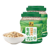 黑牛有机纯燕麦片营养早餐冲调谷物代餐 有机纯燕麦片1kg*2桶