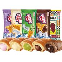 BIMBO 宾堡 多菲角 夹心起酥面包 巧克力味