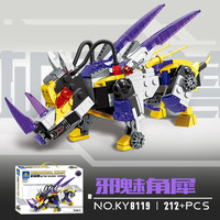 开智 開智积木拼装儿童玩具强装重炮师爆烈龙鳄鱼奔速狼组装模型男孩小颗粒 开智8119邪魅角犀