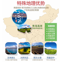 青藏部落青稞米粥米青稞面粉炒面杂粮粗粮白青稞黑青稞蓝青稞 青稞面粉2.5KG(5斤)