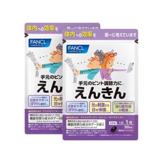 FANCL芳珂视焦支援*2叶黄素护眼睛丸维生素a日本保健品