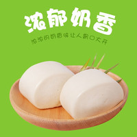 安井【78元任选8件】19款早餐不重样 包子馒头小笼包烧麦半成品速食A 240g奶香馒头*2袋(12只/袋)