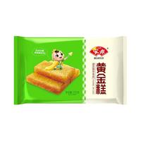 安井 黄金糕 250g*1袋 速冻半成品