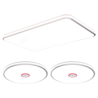 孩视宝25年护眼客厅灯全光谱智能大尺寸吸顶大路灯大功率主灯 【一室一厅】130W红光护眼卧室+200W大客厅