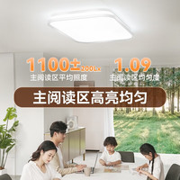 孩视宝25年护眼客厅灯全光谱智能大尺寸吸顶大路灯大功率主灯包安装 150W 30㎡内适用 6400lm AH40-T【客厅1代】