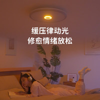 孩视宝25年护眼客厅灯全光谱智能大尺寸吸顶大路灯大功率主灯包安装 【 一室一厅】150W客厅2代+130W卧室红光护眼 | C