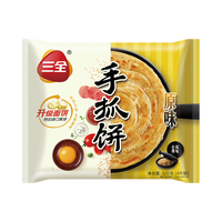 三全 中式早餐合集 馅饼 包子 手抓饼等 任选8件