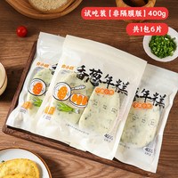 俞小糕 香葱年糕水磨年糕旗舰店宁波特产葱香早餐葱油小葱年糕片400g
