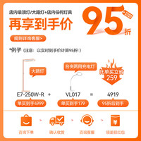 孩视宝25年护眼客厅灯全光谱智能大尺寸吸顶大路灯大功率主灯包安装 组合购95折