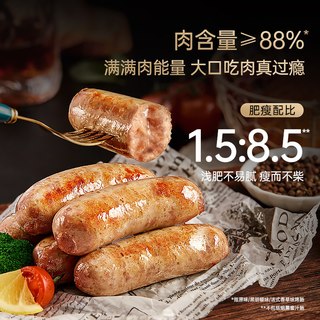 锋味派烤肠香肠芝士猪肉肠黑胡椒肠速食炸锅食材夜宵聚会露营小吃
