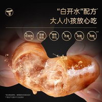 锋味派烤肠香肠芝士猪肉肠黑胡椒肠速食炸锅食材夜宵聚会露营小吃