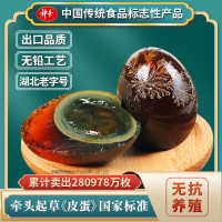 移动端、京东百亿补贴：神丹 无铅工艺 皮蛋  普通盒装